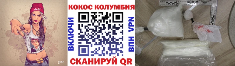 Все наркотики Заволжск ГАШИШ АМФ Меф Каннабис Alpha PVP