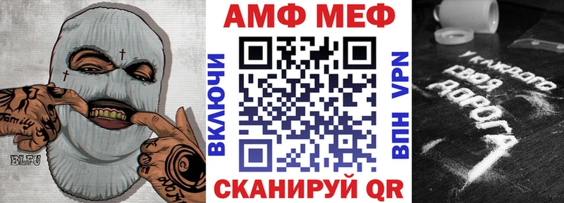 Амфетамин VHQ  Заволжск 