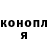 Кодеиновый сироп Lean Purple Drank Olga Hensoryk
