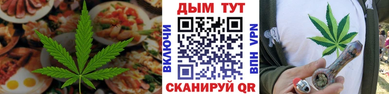 Еда ТГК конопля  как найти   mega ТОР  Заволжск 