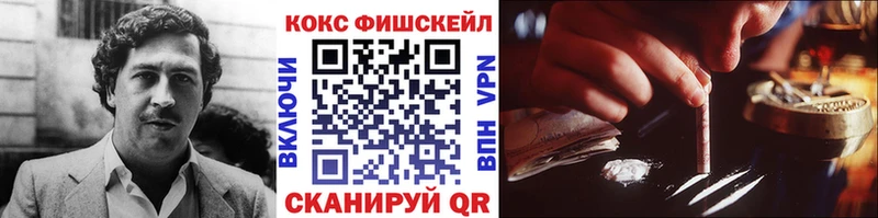 Cocaine Боливия Заволжск