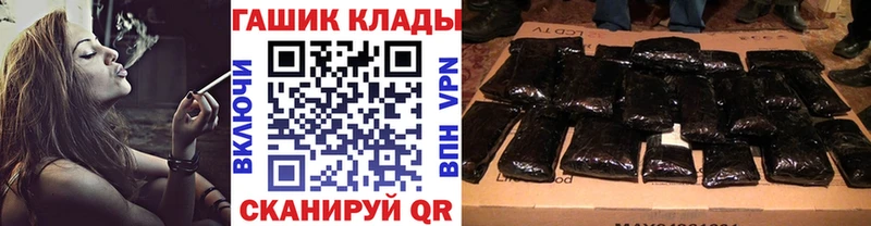 Гашиш VHQ  Заволжск 