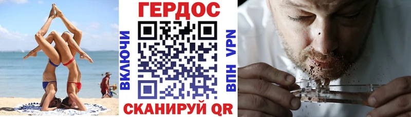 ГЕРОИН афганец  OMG рабочий сайт  Заволжск 