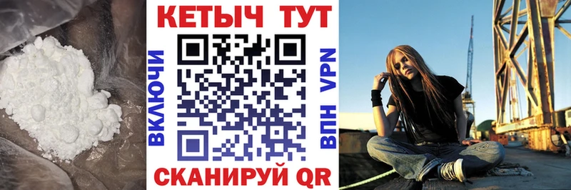 КЕТАМИН VHQ  как найти наркотики  Заволжск 