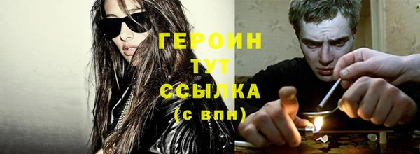 гидра Балабаново