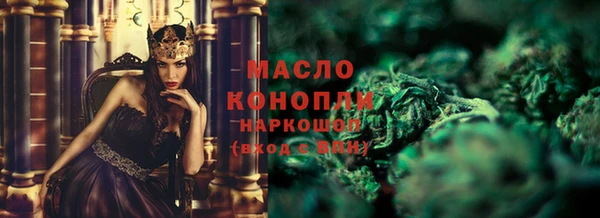 гашишное масло Балахна