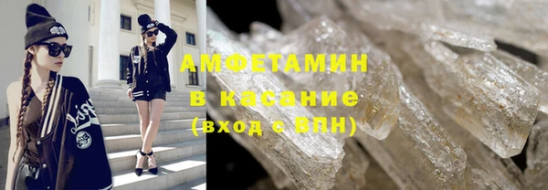 гашишное масло Балахна