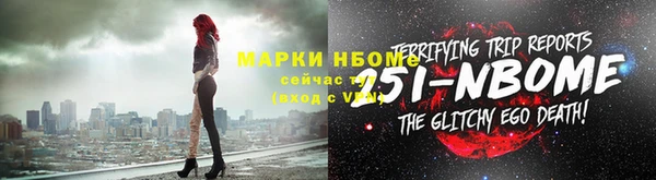 гашишное масло Балахна