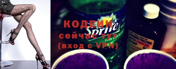 гидра Балабаново