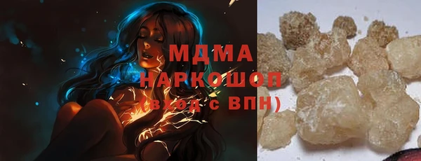 гидра Балабаново