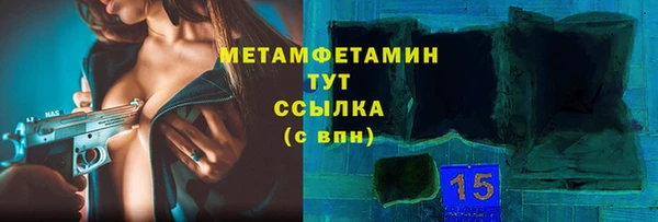 гидра Балабаново
