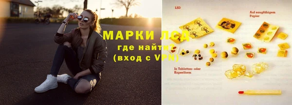гидра Балабаново