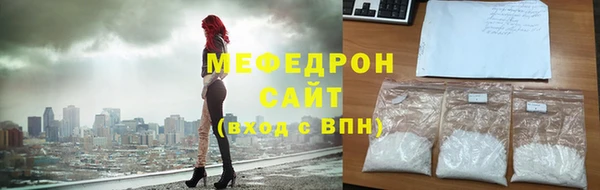 гидра Балабаново