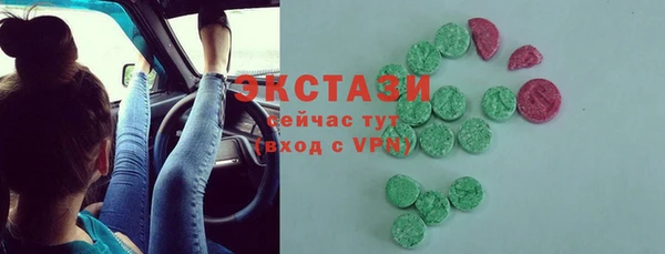 гашишное масло Балахна
