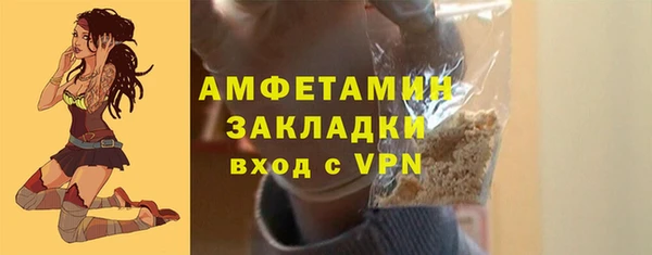 гидра Балабаново