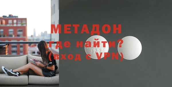 гидра Балабаново