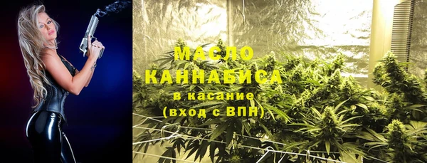 гашишное масло Балахна