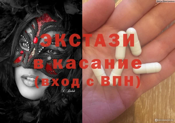 гидра Балабаново