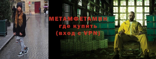 гашишное масло Балахна