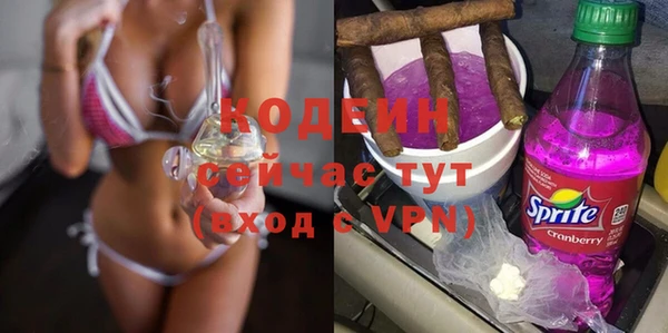 гашишное масло Балахна