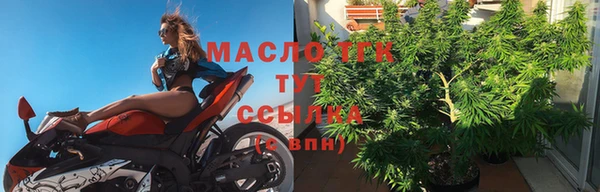 гидра Балабаново