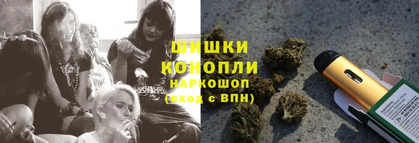 гашишное масло Балахна