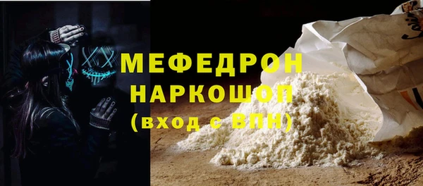 гидра Балабаново