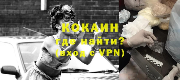 гашишное масло Балахна