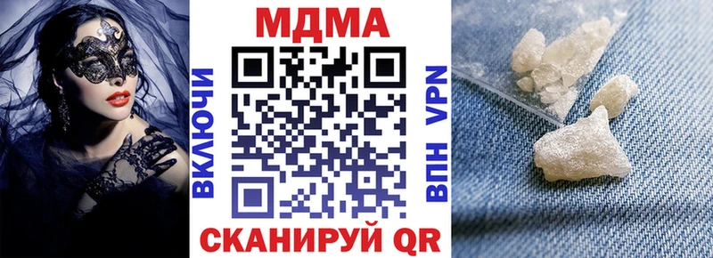 MDMA молли  Заволжск 