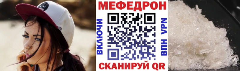 МЯУ-МЯУ мяу мяу  цена   Заволжск 