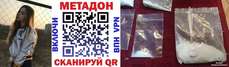 как найти закладки  Заволжск  МЕГА ссылка  Метадон кристалл 