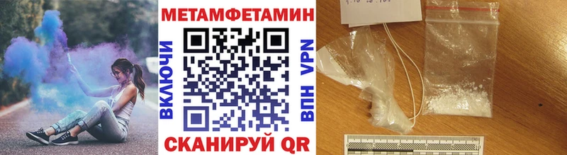 ссылка на мегу ссылки  Заволжск  Метамфетамин кристалл 