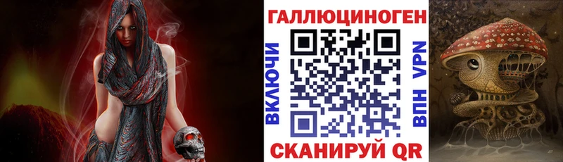 Псилоцибиновые грибы Magic Shrooms  MEGA как войти  Заволжск 